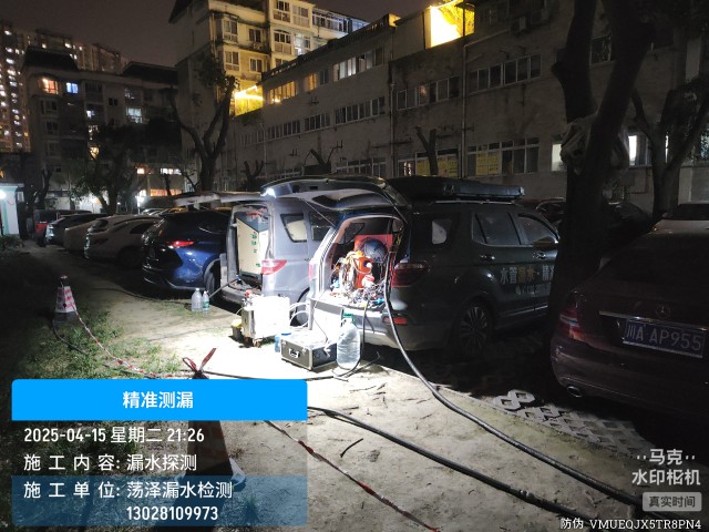 安达消防水管漏水检测维修公司电话多少钱